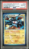 Magnezone