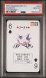 Haunter