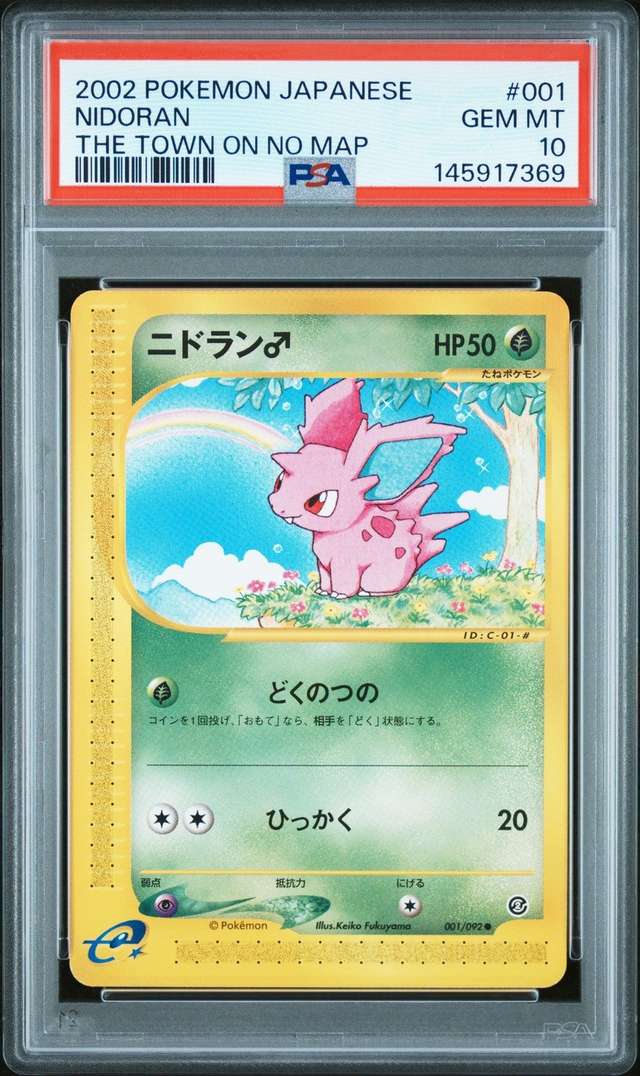 Nidoran