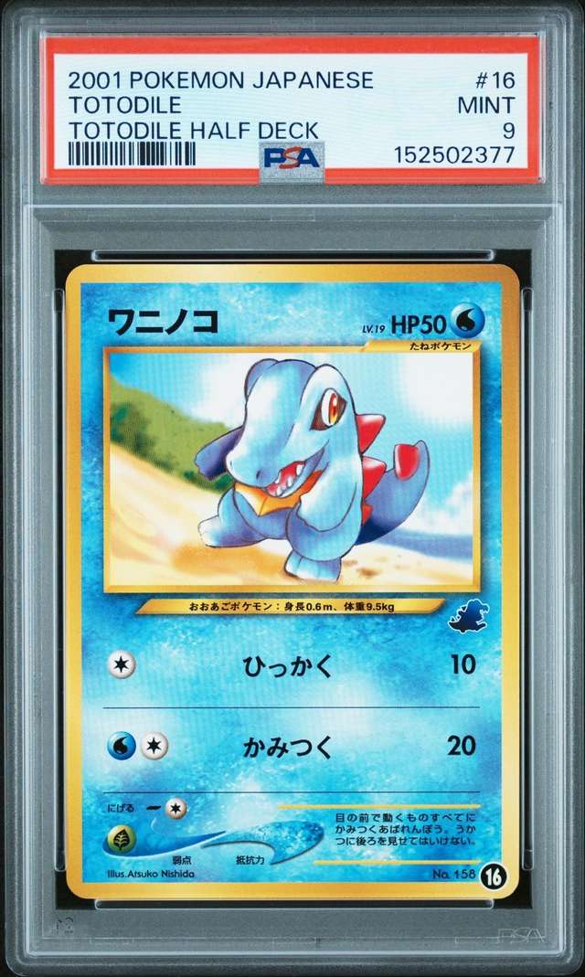 Totodile