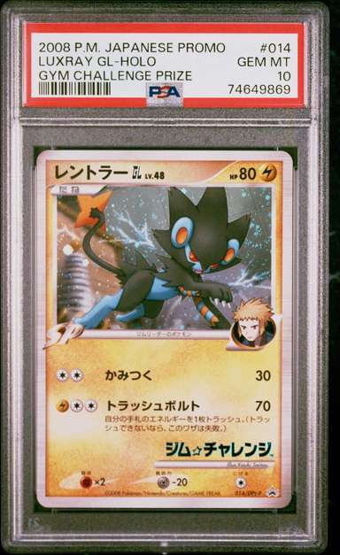 Luxray Gl