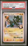 Luxray Gl