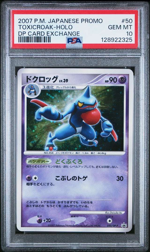 Toxicroak