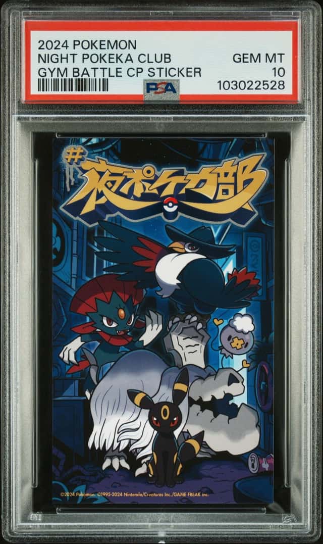 NIGHT POKEKA CLUB