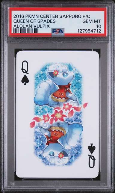QUEEN OF SPADES
