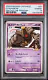Dusknoir Fb
