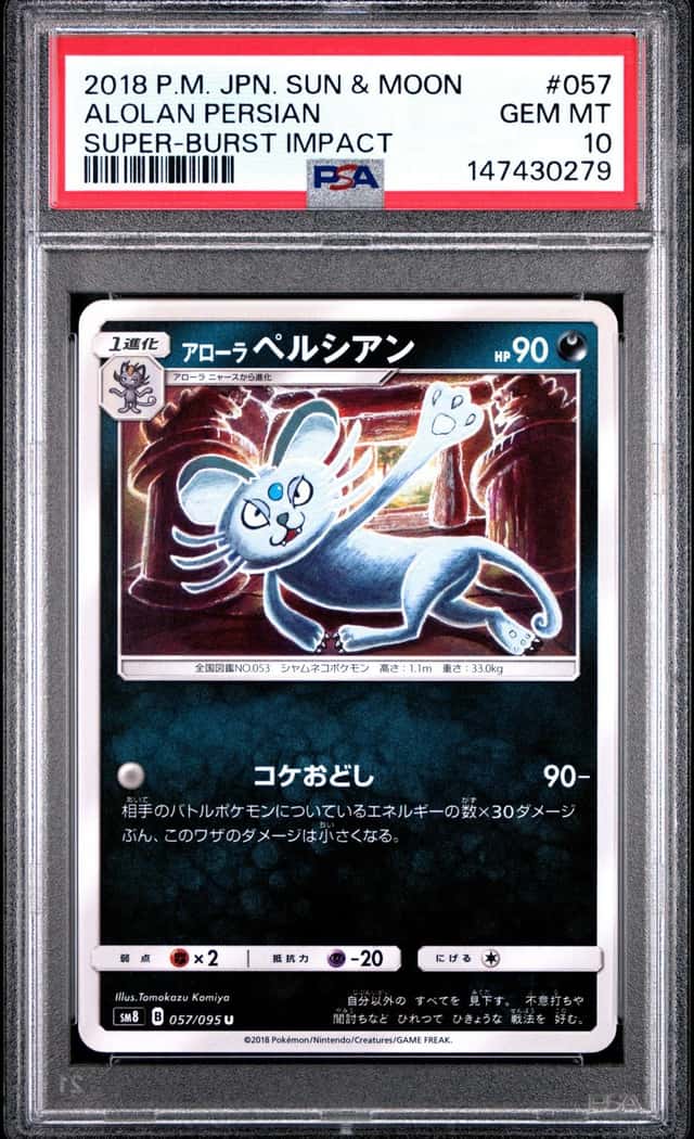 Alolan Persian