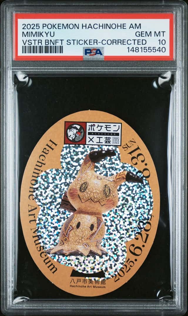 Mimikyu