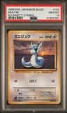 Dratini