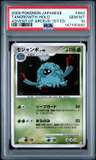 Tangrowth