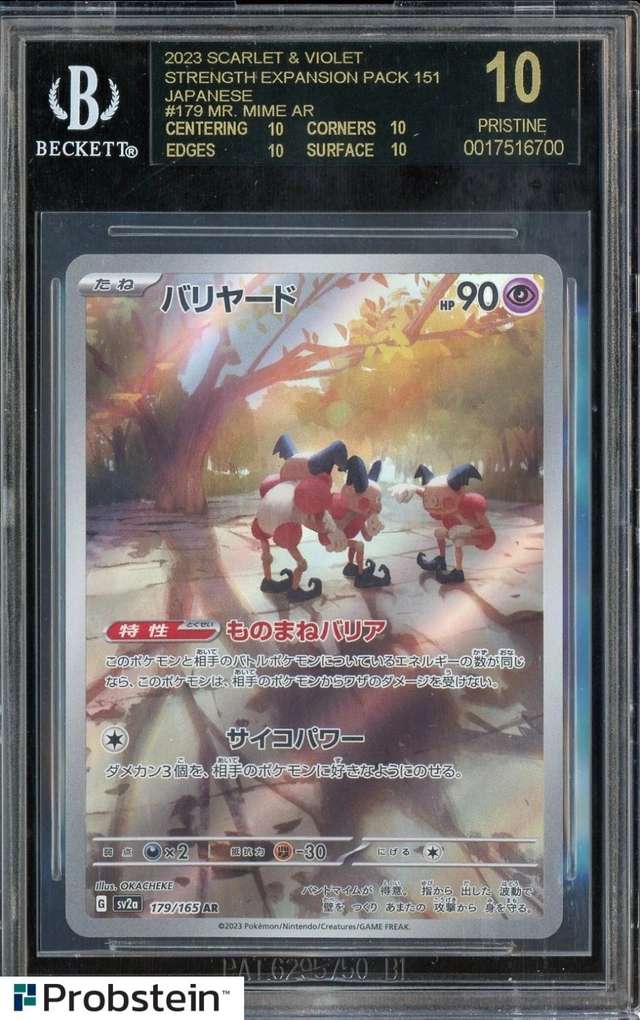 Mr. Mime