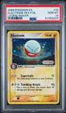 Electrode