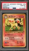 Rapidash