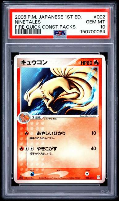 Ninetales