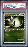 Celebi