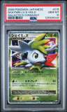 Shaymin Lv.x