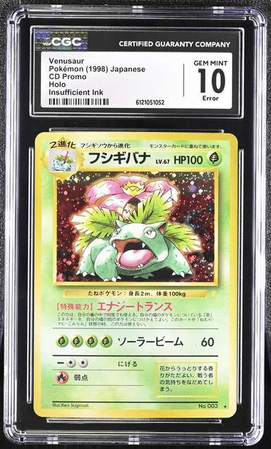 Venusaur