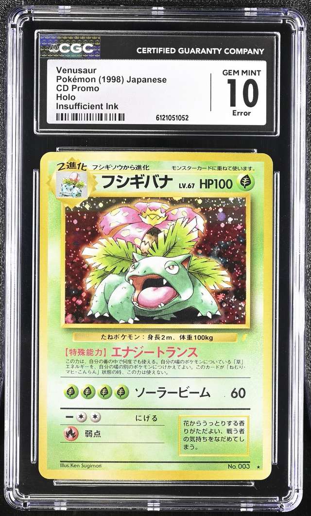 Venusaur