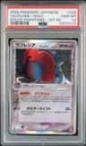 Vileplume