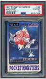 Magikarp