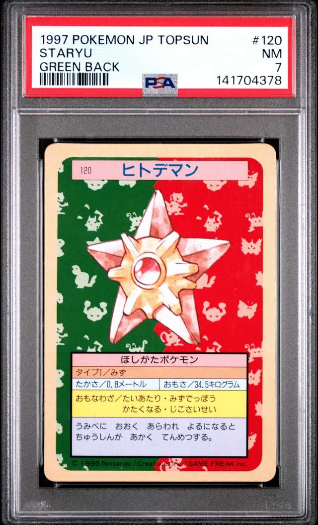 Staryu