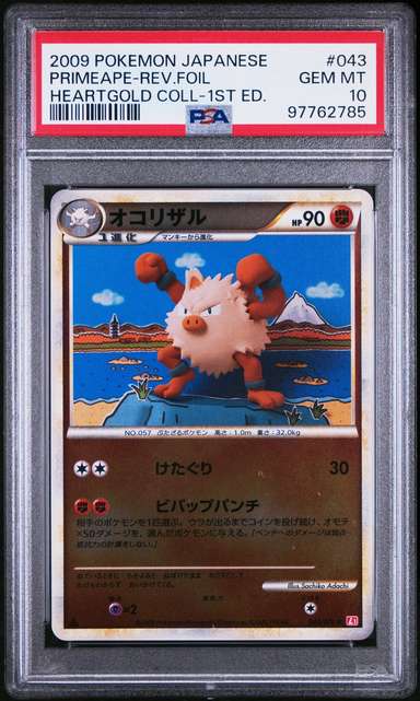 PRIMEAPE-REV.FOIL