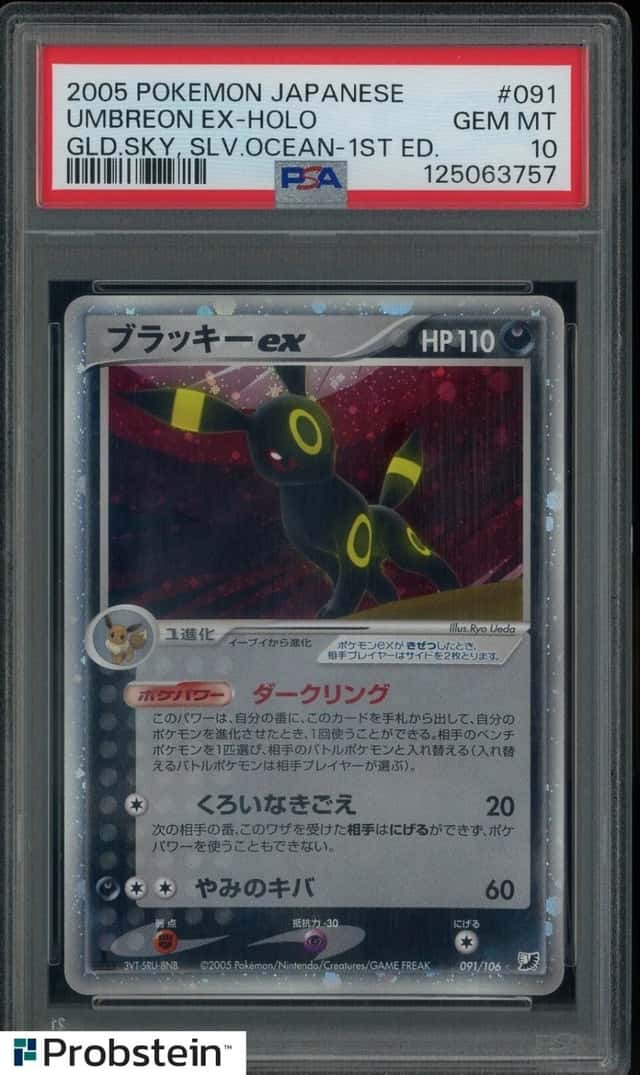 Umbreon EX