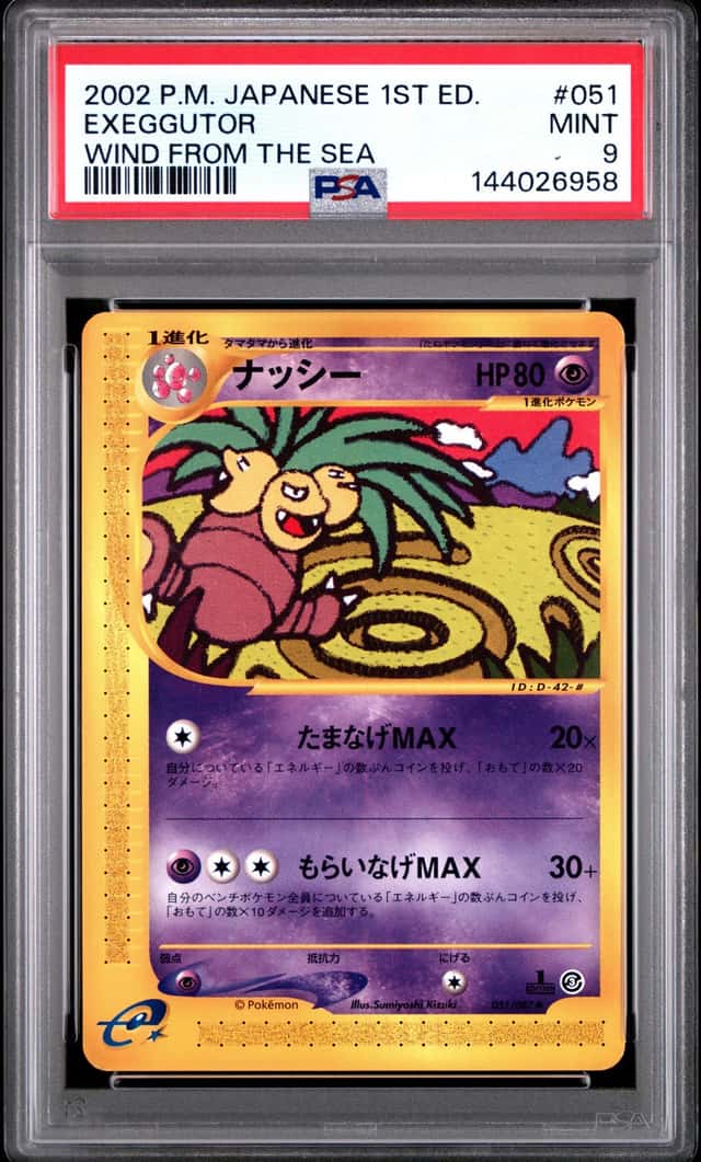 Exeggutor