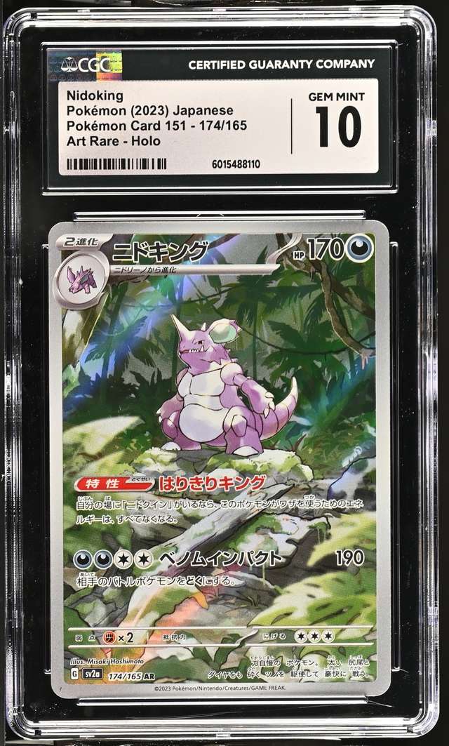 Nidoking