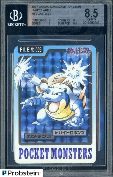 Blastoise