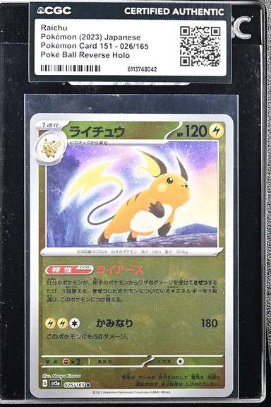 Raichu