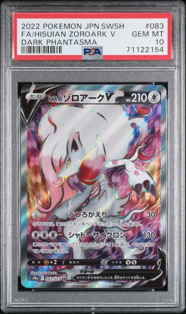 Hisuian Zoroark V