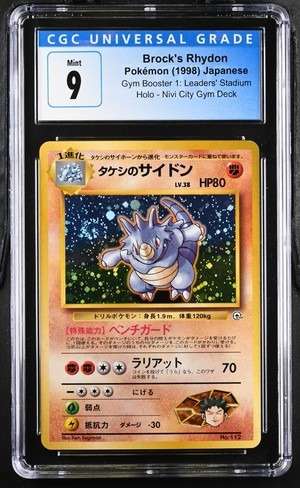 BROCK'S RHYDON