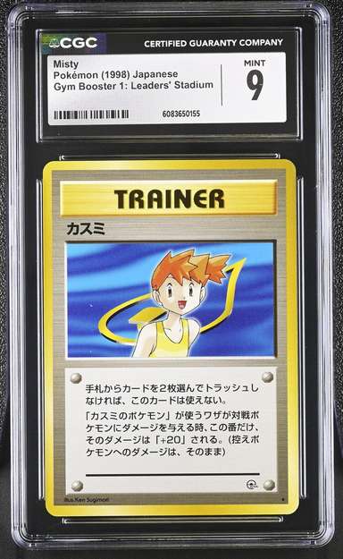 Misty