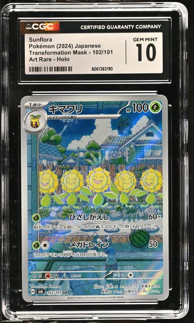 Sunflora