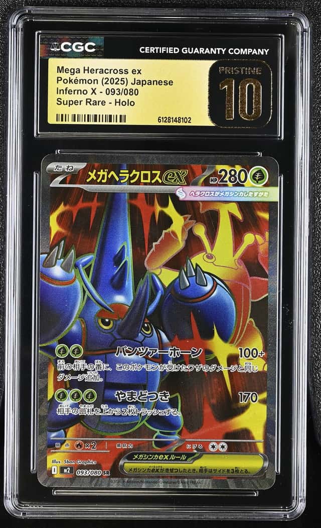 Mega Heracross ex
