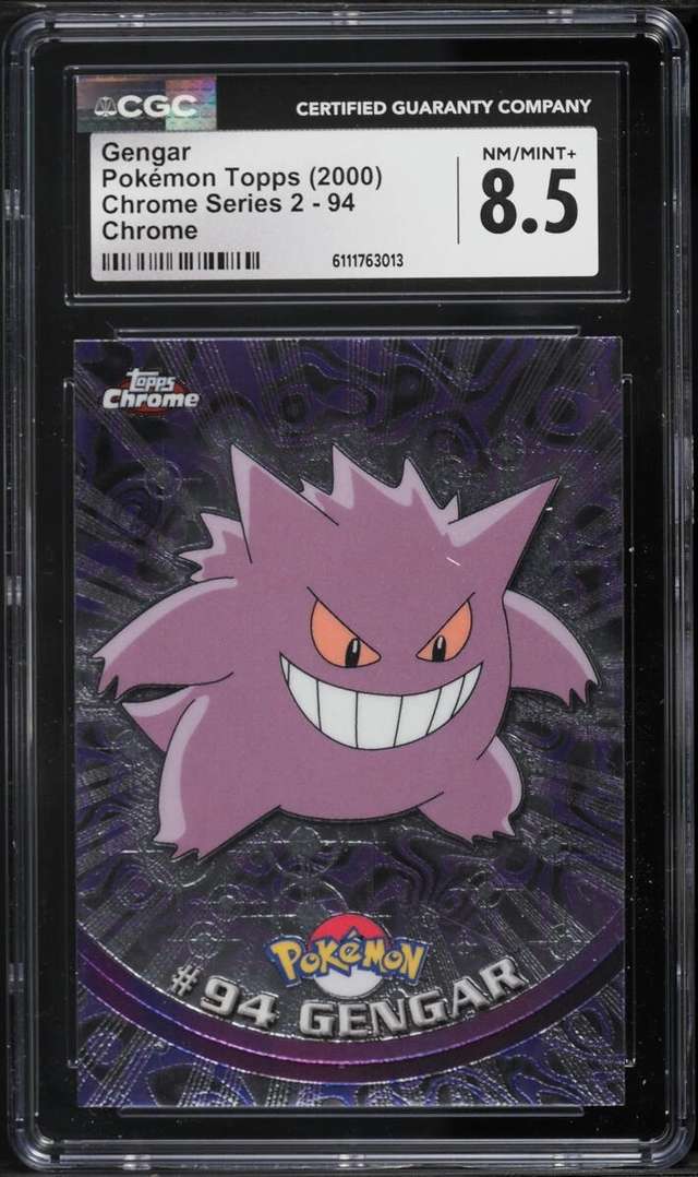 GENGAR