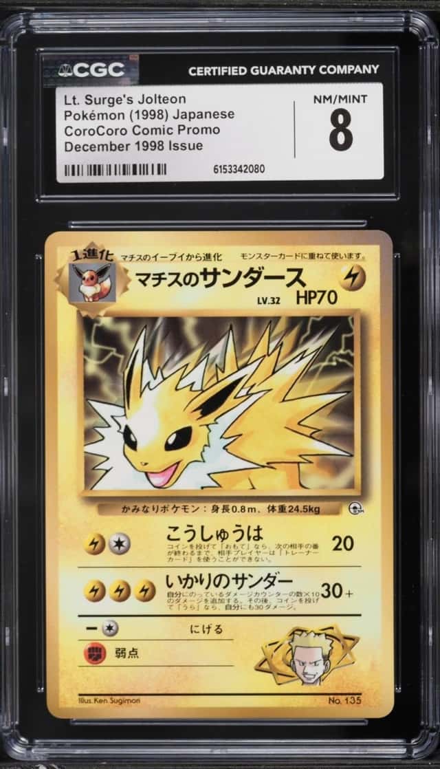 Lt. Surge's Jolteon