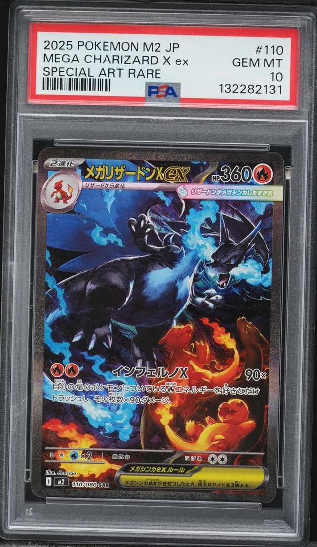 MEGA CHARIZARD X ex