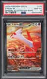 Latias Ex