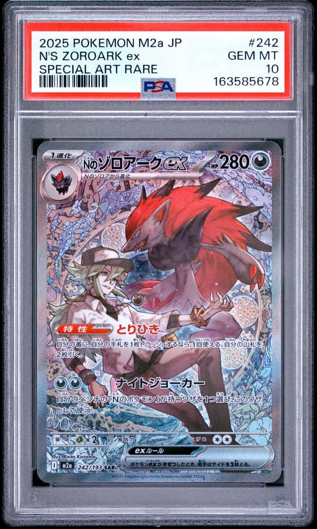 N's Zoroark ex