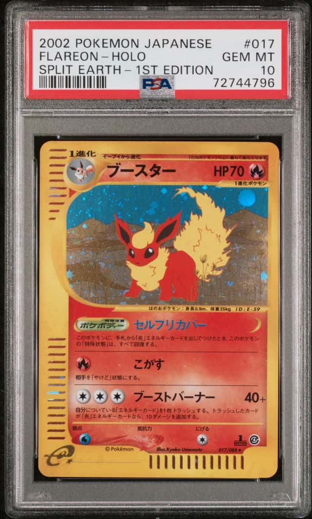 Flareon