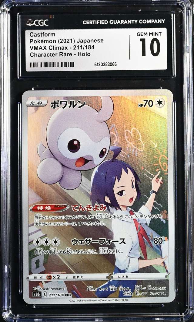 Castform