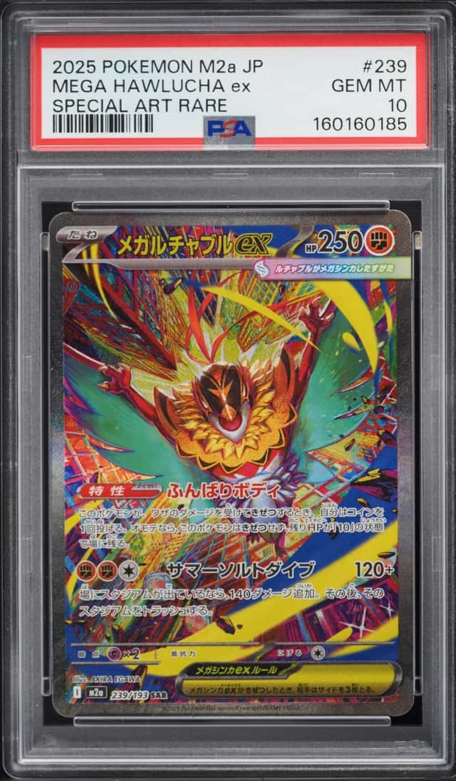 MEGA HAWLUCHA ex