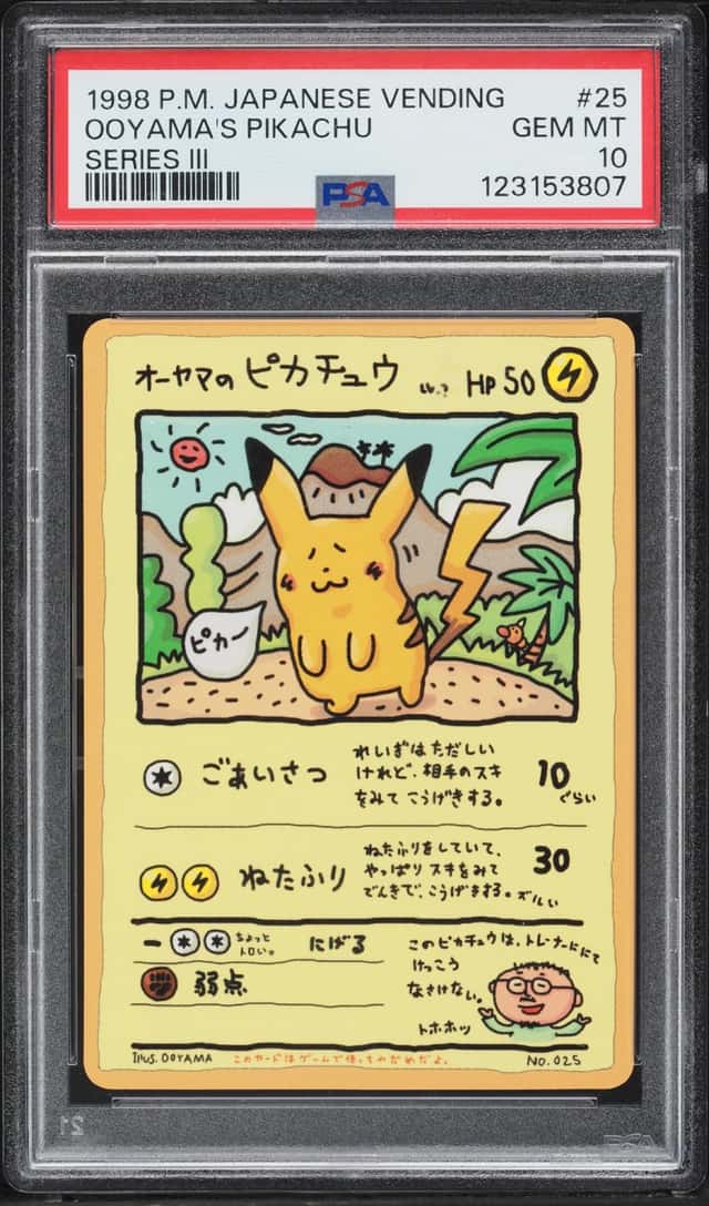 Ooyama's Pikachu