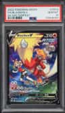Blaziken V