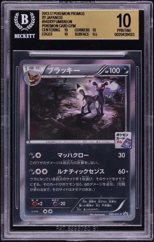 Umbreon