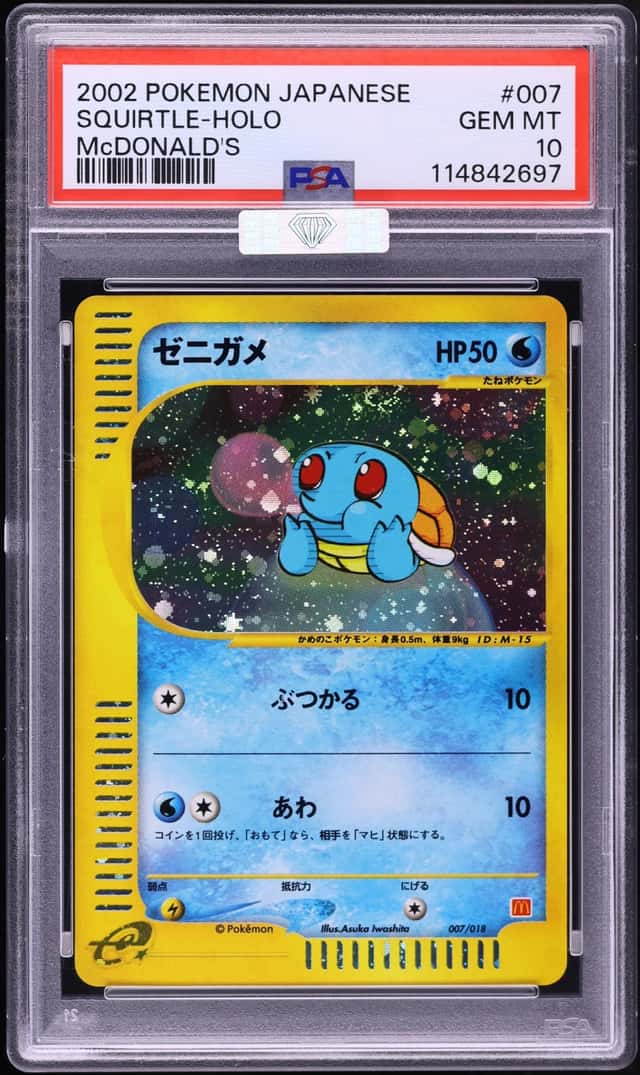 Squirtle