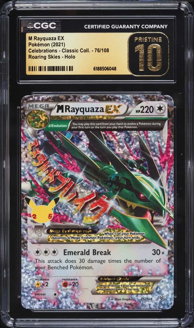 M RAYQUAZA EX