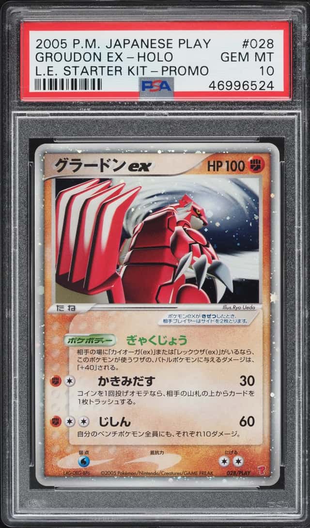 Groudon EX